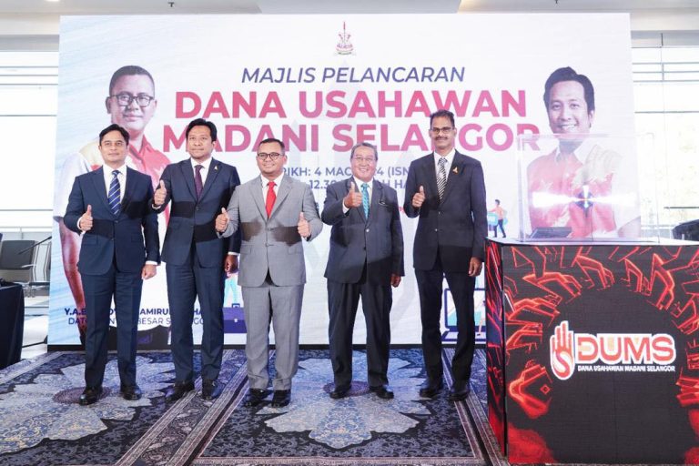 Dana Usahawan Madani Selangor (DUMS) Dilancarkan